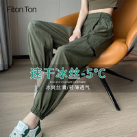 Fiton Ton FitonTon束脚工装裤女夏季薄款高腰垂感透气速干裤美式哈伦运动裤 L