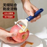 MAXCOOK 美厨 家用果蔬水果刀刨皮器削皮器削皮刀