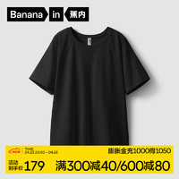 Bananain 蕉内 氧气502 Dry女士T恤凉感速干短袖女运动上衣显瘦女装春夏季 黑色 S