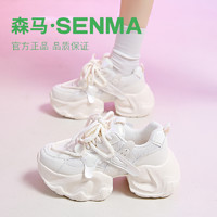 Semir 森马 老爹鞋女超火2024新款春夏透气网面小个子增高7cm潮流休闲鞋