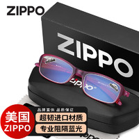 ZIPPO 之宝 美国超轻柔韧老花镜舒适进口材料不易折防蓝光眼镜女款红色 150度