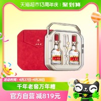 88VIP：WULIANGYE 五粮液 第八代五粮液52度500ml*2好事成双礼盒