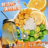 百婉集 金桔柠檬百香果茶包10g*30包