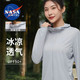 NASA MARVEL 防晒衣   夏季新款男女情侣款连帽防晒服 款银灰 M～4XL