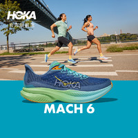 HOKA ONE ONE 男女款夏季马赫6竞训跑步鞋MACH 6透气