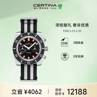 CERTINA 雪铁纳 瑞表DS CHRONOGRAPH AUTOMATIC 1968海豹系列自动计时码表