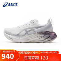 ASICS 亚瑟士 女鞋跑步鞋NOVABLAST 4铂金款缓震轻质透气高弹运动鞋1012B722