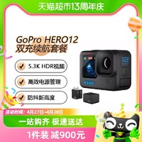 GoPro 续航套装GoPro HERO12相机5.3k高清gopro12