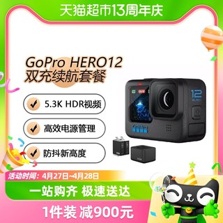 88VIP：GoPro 续航套装GoPro HERO12相机5.3k高清gopro12