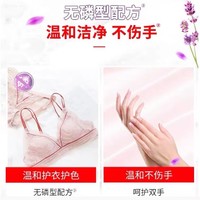 Liby 立白 内衣内裤内衣皂除菌肥皂洗内裤内衣裤专用手洗透明皂洗衣 8块+送1块