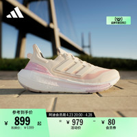 adidas 阿迪达斯 「飘飘鞋」ULTRABOOST LIGHT随心畅跑跑步鞋男女