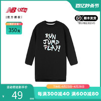 new balance NB正品童装连衣裙女童4~14岁夏季透气时尚儿童连衣裙