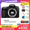 Canon 佳能 EOS 90D 单机身 高清数码旅游专业单反相机