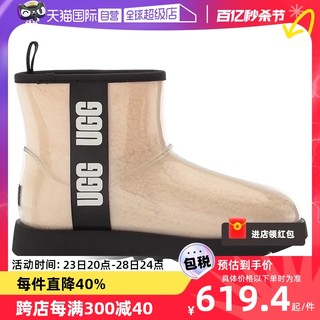 UGG 女鞋 防水雪地靴 短靴 果冻靴雪地鞋靴子冬季塑胶短筒