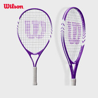 Wilson 威尔胜 青少年儿童初学网球拍轻量合金SERENA 23 JR TNS RKT 23