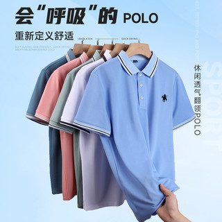 PUOSLAO保罗男女同款 刺绣POLO衫短袖简约休闲冰丝凉感工艺