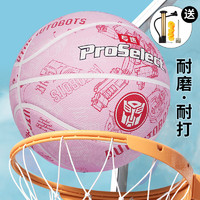 变形金刚 篮球耐磨橡胶球7号成人比赛学生训练用球-粉色GTF057C