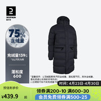 DECATHLON 迪卡侬 儿童羽绒服长款男童秋冬保暖鸭绒连帽外套KIDD黑色L-4756171