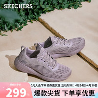 SKECHERS 斯凯奇 低帮鞋轻质网布运动鞋透气跑步鞋32509 茱萸粉/MVE 38