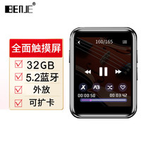 BENJIE 炳捷 X1-32G蓝牙/外放/可扩卡1.8英寸全面触摸屏MP3/MP4/播放器/电子书/学生迷你随身听/运动型/黑色