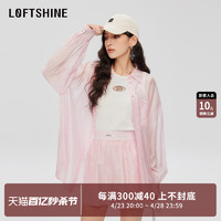 Loftshine 珞炫防晒套装女2024夏季新款洋气减龄轻薄透气两件套