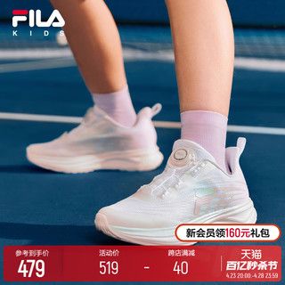 FILA 斐乐 KIDS斐乐童鞋儿童跑步鞋2024夏新款男女大童旋钮透气运动鞋