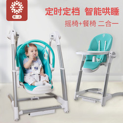 雅親 香港雅親寶寶搖椅新生兒哄睡安撫電動搖床搖籃哄娃神器嬰兒搖搖椅