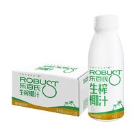 Robust 乐百氏 生榨椰汁低糖245ml*10瓶鲜椰肉椰汁厚椰乳椰奶植物蛋白饮料