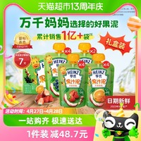 88VIP：Heinz 亨氏 婴儿无添加水果泥果汁泥宝宝辅食泥120g*14袋