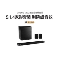 Klipsch 杰士 Cinema 1200条形号角回音壁5.1声道家庭影院套装