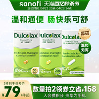 Dulcolax 乐可舒 通便丸50粒老人孕妇便秘清肠比沙可啶非酚酞片