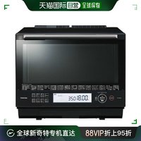 TOSHIBA 东芝 日本直邮Toshiba东芝蒸汽微波炉红外传感器精准速热过热