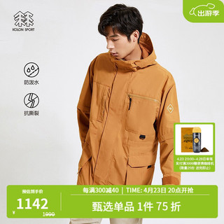 KOLON SPORT 可隆夹克 男子户外休闲防泼水抗撕裂可脱袖上衣外套 LHJK2AT515-CA 驼 170/M