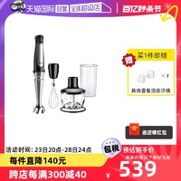 BRAUN 博朗 MQ7035X料理棒多功能婴儿宝宝辅食搅拌均质机