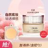 OPERA 娥佩兰 透气精华粉底霜30ml+粉扑/粉底遮瑕BB霜