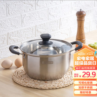 GuofenG 国风 加厚不锈钢汤锅24cm 煲汤煮面熬粥一锅多用电磁炉通用
