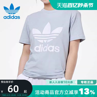 三叶草男女短袖2022夏季新款训练运动T恤跑步半袖GN2975