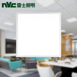 NVC Lighting 雷士照明 led格柵燈盤辦公商場600*600膠片嵌入式工程吊頂礦棉板燈