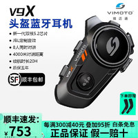 VIMOTO 维迈通 V9S V9X V8S摩托车头盔蓝牙耳机全盔内置无线对讲防水JBL单元配件 V9X(自带JBL喇叭 ）