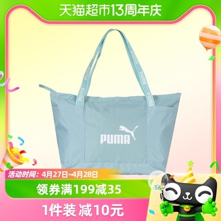 88VIP：PUMA 彪马 男女单肩包新款运动包户外收纳包休闲手提包090266-02