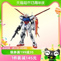 BANDAI 万代 高达 拼装MG 1/100 空战型强袭高达RM ver.翔翼突击