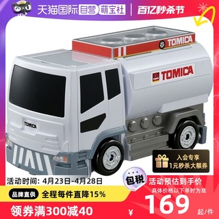 TAKARA TOMY 多美 TOMY多美卡合金小车轨道停车场变形加油站油罐车男玩具177562工程