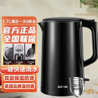 SUPOR 苏泊尔 电热水壶家用304不锈钢1.7L无缝内胆双层保温便携式烧水壶 （进口控温）