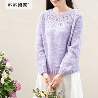 Susan\'s Family 苏苏姐家 悦己育克套头衫毛衣手工DIY钩针编织毛线团衣服线材料包