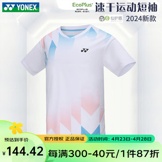 YONEX 尤尼克斯 2024新款尤尼克斯羽毛球服短袖YY速干运动上衣比赛服110124白色 M