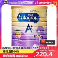 美赞臣 亲舒系列婴儿成长配方奶粉3段（1-3岁）900克*1罐