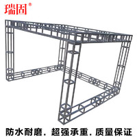 瑞固 桁架 行架航架背景架舞台架方管支架 热镀锌桁架300cm