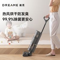 百亿补贴：dreame 追觅 H12pro/H12s除菌烘干家用无线洗地机吸拖洗扫地自清洁一体机