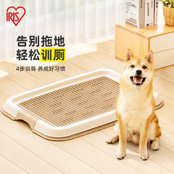 IRIS 愛麗思 狗狗廁所自動清理寵物尿盆泰迪小型犬專用愛麗絲狗尿墊便盆