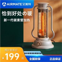 AIRMATE 艾美特 暖风机家用鸟笼取暖神器速热型烤火炉节能电暖气卧室小太阳